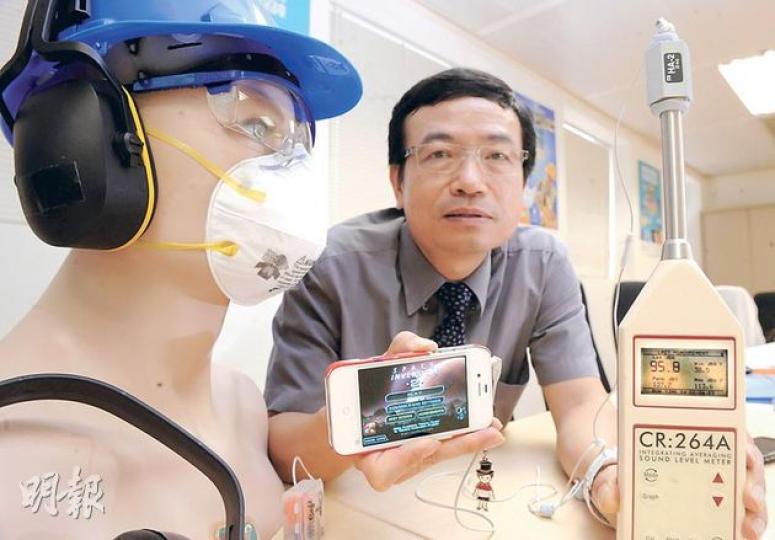 職業性失聰補償管理局主席袁寶榮表示，若將手機聲量設在最高水平，其中度音量聲浪已達70分貝以上，有如高速公路上的噪音。（劉焌陶攝） （明報製圖）