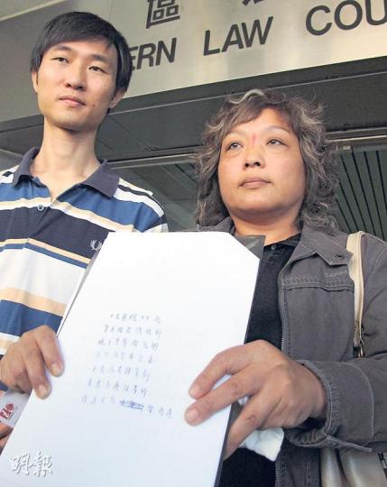 黃母說裁決前一晚沒法入睡，且不停流淚，但一刻突感到女兒跟她說話，令她寫下一首詩，之後她才能入睡兩小時。圖左為社協病人權益幹事彭鴻昌。（余卓善攝）