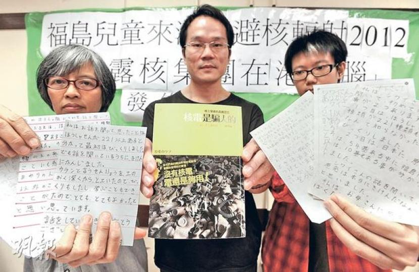 來自福島的小童離港前特別寫下感想，記下他們對核威脅的憂慮。圖為反核之眾成員文思慧（左）、葉柱政（中）和戴汝悅（右）。（余俊亮攝）
