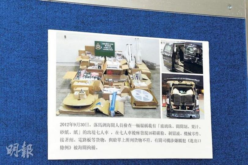 海關陸路邊境口岸科展示打擊水客、走私客成果，圖為其中一批從七人車上截獲的貨品。（衛永康攝）

