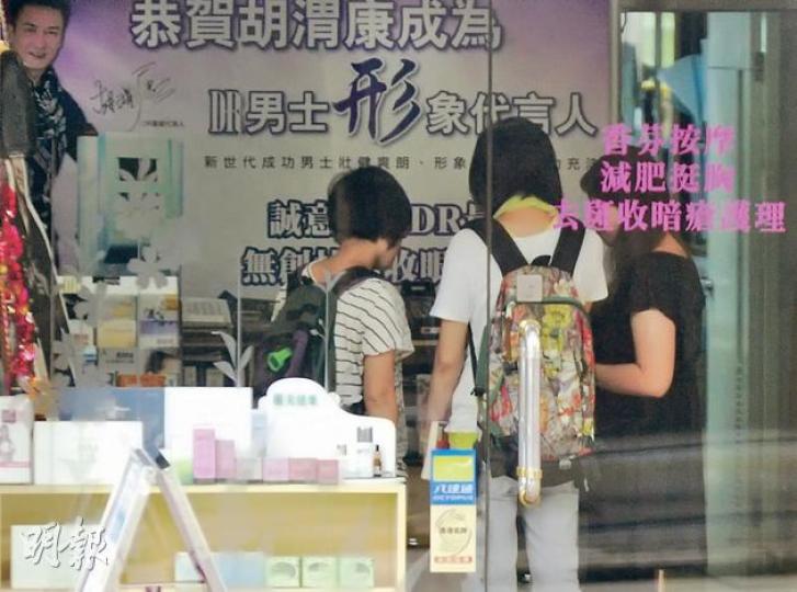 記者到DR石硤尾分店（圖）了解，職員強調店內只有「做Facial」、「做機」療程。（明報記者攝）女職員（圖）強調店內沒提供Botox療面針、抽脂等注射式療程。（明報記者攝）