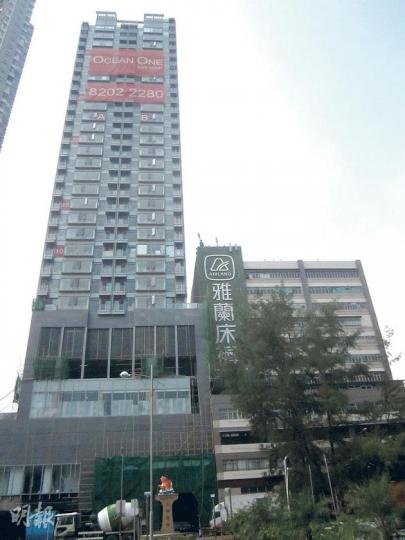 麗展油塘新盤Ocean One,首推52伙平均呎價逾1萬元;項目預計明年4月落成,距油塘港鐵站約10分鐘步程,屋苑附近現時仍可見到廠廈。 (林可為攝) 麗展油塘新盤Ocean One,首推52伙平均呎價逾1萬元;項目預計明年4月落成,距油塘港鐵站約10分鐘步程,屋苑附近現時仍可見到廠廈。 (林可為攝)