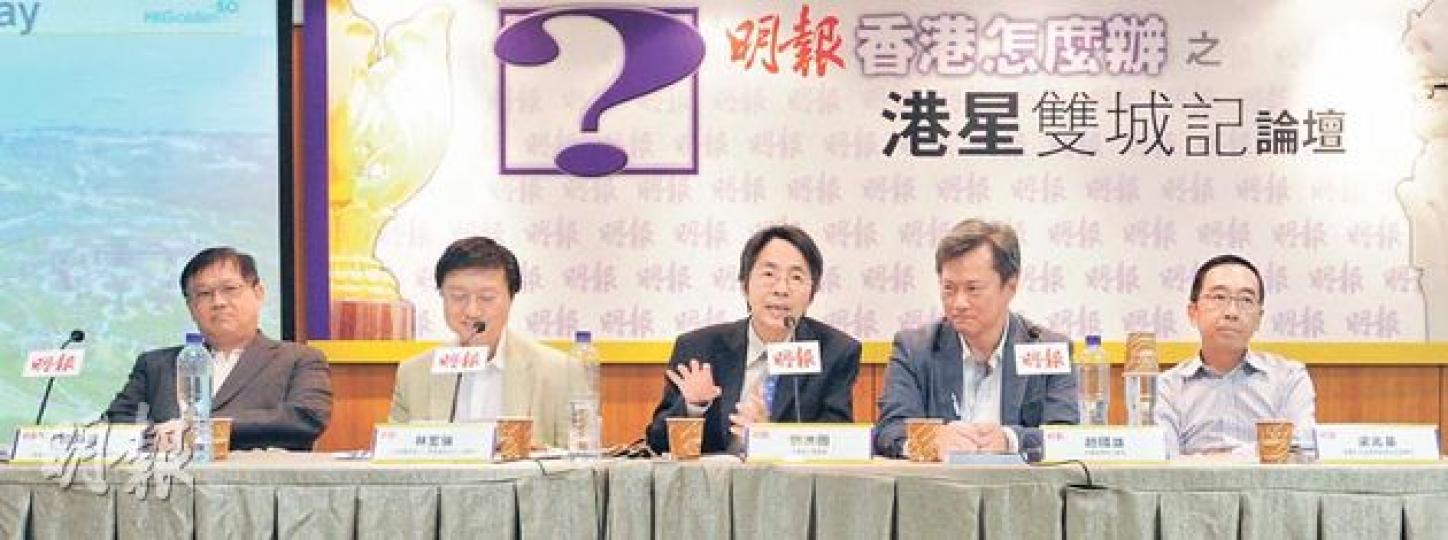 明報總編輯劉進圖(中)上周六主持「香港怎麼辦之港星雙城記論壇」,會上4名講者,包括城市大學工商管理碩士課程主任曾淵滄(左一)、行政會議成員兼HKGolden50創辦人林奮強(左二)、長實執行董事趙國雄(右二)和匯豐亞太區業務策略及經濟顧問梁兆基(右一)均認為香港要有危機意識。(鄧宗弘攝)(明報製圖)(明報製圖)(明報製圖) 明報總編輯劉進圖(中)上周六主持「香港怎麼辦之港星雙城記論壇」,會上4名講者,包括城市大學工商管理碩士課程主任曾淵滄(左一)、行政會議成員兼HKGolden50創辦人林奮強(左二)、長實執行董事趙國雄(右二)和匯豐亞太區業務策略及經濟顧問梁兆基(右一)均認為香港要有危機意識。(鄧宗弘攝)(明報製圖)(明報製圖)(明報製圖)