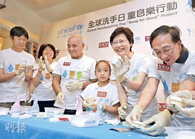 深水埗「社區新世界」社區中心開幕,同場仲舉行聯合國兒童基金會「全球洗手日」活動,推廣洗手習慣。政務司長林鄭月娥(右二)同新世界主席鄭家純(左三)仲示範整環保肥皂 深水埗「社區新世界」社區中心開幕,同場仲舉行聯合國兒童基金會「全球洗手日」活動,推廣洗手習慣。政務司長林鄭月娥(右二)同新世界主席鄭家純(左三)仲示範整環保肥皂