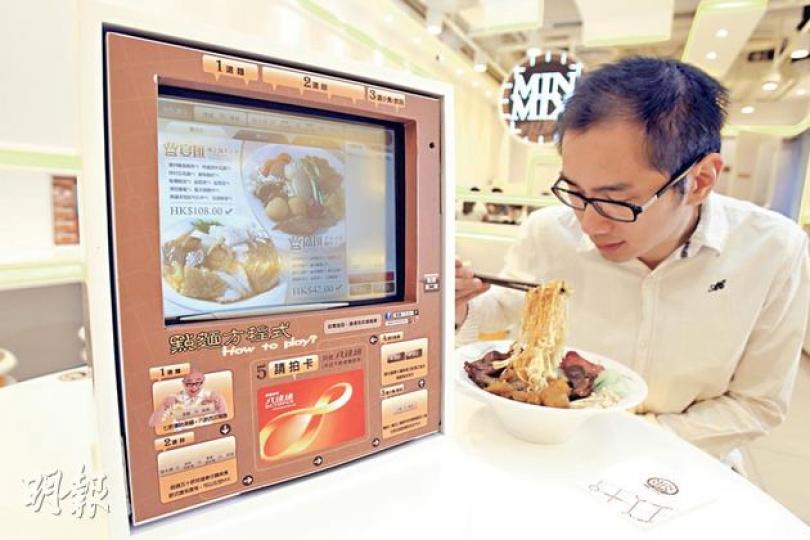 太興集團新推出自助車仔麵店,每張枱均設「點麵機」,落單付款均毋須員工招呼。(林俊源攝) 太興集團新推出自助車仔麵店,每張枱均設「點麵機」,落單付款均毋須員工招呼。(林俊源攝)