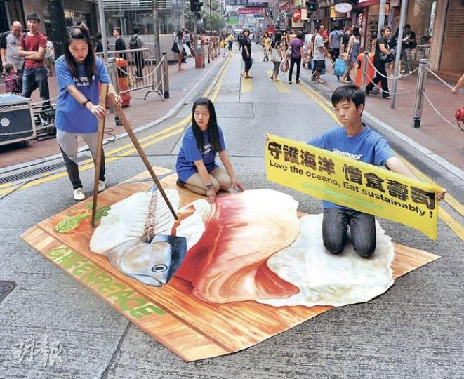 綠色和平昨展出3件3D巨型壽司圖,左起為「魚骨壽司」、瀕危的三文魚壽司、只有白飯的「無料壽司」。綠色和平呼籲市民避免食用瀕危魚種如三文魚、吞拿魚,否則魚類絕種,再無壽司可吃。(陳淑安攝)(明報製圖) 綠色和平昨展出3件3D巨型壽司圖,左起為「魚骨壽司」、瀕危的三文魚壽司、只有白飯的「無料壽司」。綠色和平呼籲市民避免食用瀕危魚種如三文魚、吞拿魚,否則魚類絕種,再無壽司可吃。(陳淑安攝)(明報製圖)