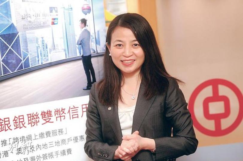 中銀信用卡(國際)副總經理盧慧敏預計,今年該行信用卡簽帳額可錄得11%至12%增長,跑贏同業。(尹錦恩攝) 中銀信用卡(國際)副總經理盧慧敏預計,今年該行信用卡簽帳額可錄得11%至12%增長,跑贏同業。(尹錦恩攝)