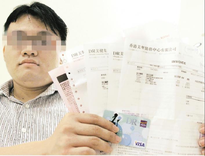 圖為上周張先生接受本報訪問。原擬瘦肚腩的張先生,在被游說下最終花了7萬多元;其間更被說服申請了一張DR信用卡,信用額每隔數月不斷「被升級」,由最初的1萬元急增超逾5萬元。(明報記者攝) 圖為上周張先生接受本報訪問。原擬瘦肚腩的張先生,在被游說下最終花了7萬多元;其間更被說服申請了一張DR信用卡,信用額每隔數月不斷「被升級」,由最初的1萬元急增超逾5萬元。(明報記者攝)