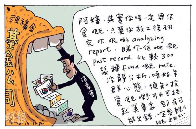 （明報製圖）