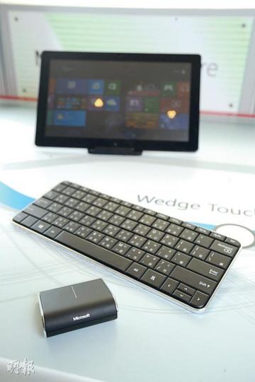 Wedge Mobile Keyboard支援即將推出市場的Windows 8系統。($629)(葉思雅攝)Wedge Mobile Keyboard保護蓋可以變作平板電腦的支架。(葉思雅攝)同系列的Wedge Mobile Mouse,極為小巧,僅重65g,卻能隱蔽地收藏電池。($529)(葉思雅攝) Wedge Mobile Keyboard支援即將推出市場的Windows 8系統。($629)(葉思雅攝)Wedge Mobile Keyboard保護蓋可以變作平板電腦的支架。(葉思雅攝)同系列的Wedge Mobile Mouse,極為小巧,僅重65g,卻能隱蔽地收藏電池。($529)(葉思雅攝)