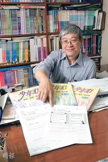 為保《少年心》教材內容客觀,導師出版社社長石國基(圖)邀請實習生以用家角度檢視教材,更額外製作每單元10張增潤工作紙,當中包括上訪制度、豆腐渣工程等爭議事件。(陳淑安攝) 為保《少年心》教材內容客觀,導師出版社社長石國基(圖)邀請實習生以用家角度檢視教材,更額外製作每單元10張增潤工作紙,當中包括上訪制度、豆腐渣工程等爭議事件。(陳淑安攝)