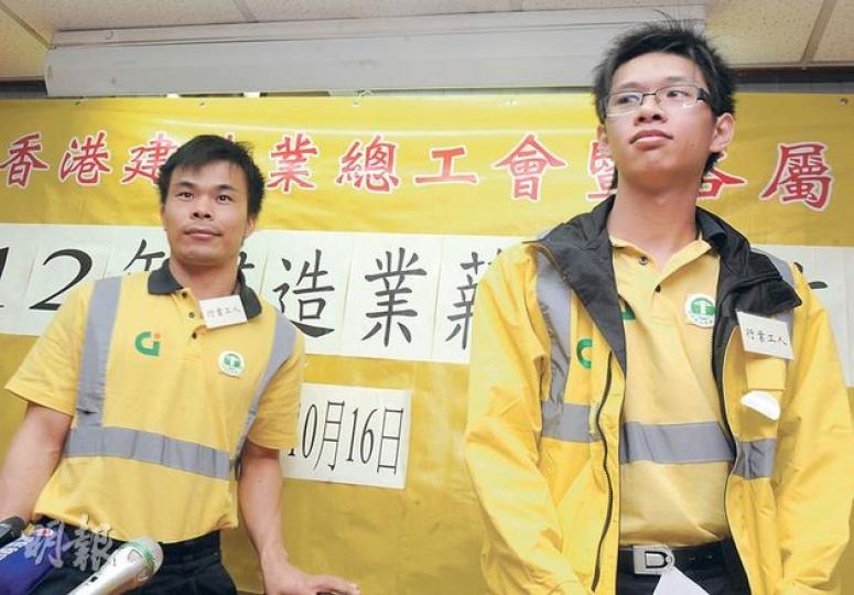 27歲的許東成(左)及25歲陳建泳(右)是建造業的生力軍,同樣在啟德地盤上班。陳建泳曾任地產經紀,相信隨着多項工程展開,在建造業可發揮所長。(劉焌陶攝) 27歲的許東成(左)及25歲陳建泳(右)是建造業的生力軍,同樣在啟德地盤上班。陳建泳曾任地產經紀,相信隨着多項工程展開,在建造業可發揮所長。(劉焌陶攝)