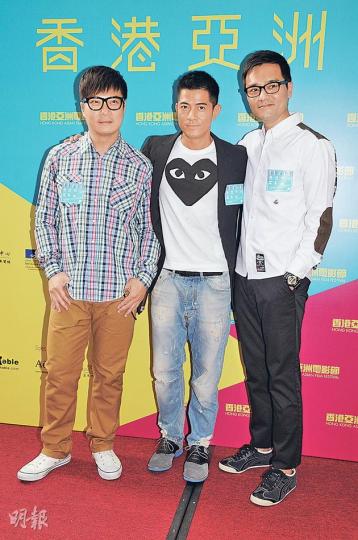 錢嘉樂(左起)、郭富城及林家棟演出的《寒戰》成「第九屆香港亞洲電影節」開幕電影之一。(攝影:孫華中) 錢嘉樂(左起)、郭富城及林家棟演出的《寒戰》成「第九屆香港亞洲電影節」開幕電影之一。(攝影:孫華中)