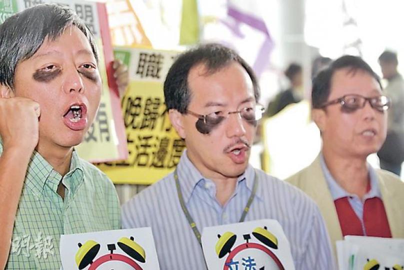 工黨議員喺立法會外聲援標準工時動議辯論,個個畫成熊貓眼,左起李卓人、張超雄。(郭慶輝攝)經民聯7人噚日終於齊腳現身立法會,左起為盧偉國、梁美芬、林健鋒、張華峯、劉皇發、石禮謙同梁君彥,而張華峯就除低咗條豬仔圖案呔唞一唞氣。(葉家豪攝) 工黨議員喺立法會外聲援標準工時動議辯論,個個畫成熊貓眼,左起李卓人、張超雄。(郭慶輝攝)經民聯7人噚日終於齊腳現身立法會,左起為盧偉國、梁美芬、林健鋒、張華峯、劉皇發、石禮謙同梁君彥,而張華峯就除低咗條豬仔圖案呔唞一唞氣。(葉家豪攝)
