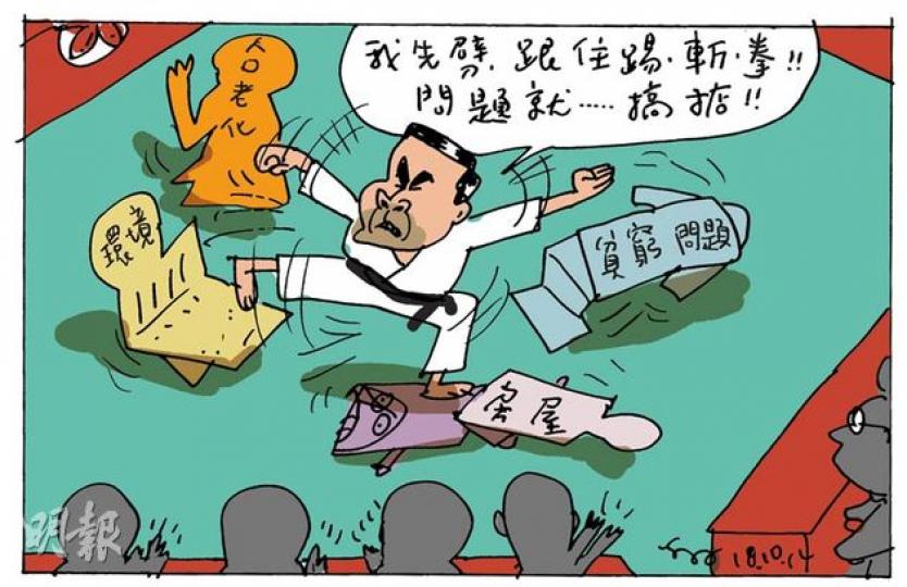 （明報製圖）