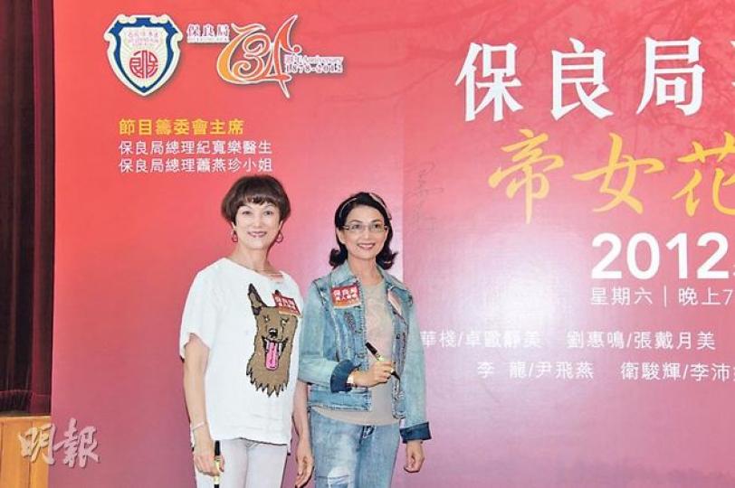 白雪紅(右)與白雪梅(左)參與慈善粵曲演唱會。(微博圖片) 白雪紅(右)與白雪梅(左)參與慈善粵曲演唱會。(微博圖片)
