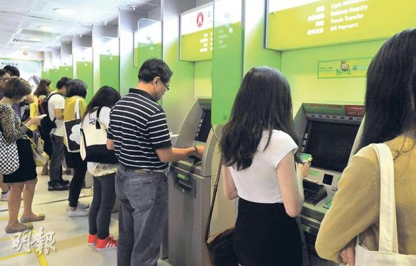 香港銀行將陸續採用銀行卡晶片技術,銀行將於2015年前分階段為客戶更換晶片卡。(葉家豪攝)(明報製圖) 香港銀行將陸續採用銀行卡晶片技術,銀行將於2015年前分階段為客戶更換晶片卡。(葉家豪攝)(明報製圖)