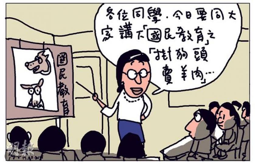 （明報製圖）
