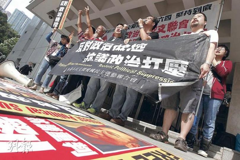 支聯會2009年聖誕示威要求釋放劉曉波,首度突破大閘衝入中聯辦對開空地,與警察及保安衝撞。案件昨日上訴,高院認為該處非開放予公眾,無權示威。圖為眾被告昨在高院門外展示橫額。(李紹昌攝) 支聯會2009年聖誕示威要求釋放劉曉波,首度突破大閘衝入中聯辦對開空地,與警察及保安衝撞。案件昨日上訴,高院認為該處非開放予公眾,無權示威。圖為眾被告昨在高院門外展示橫額。(李紹昌攝)