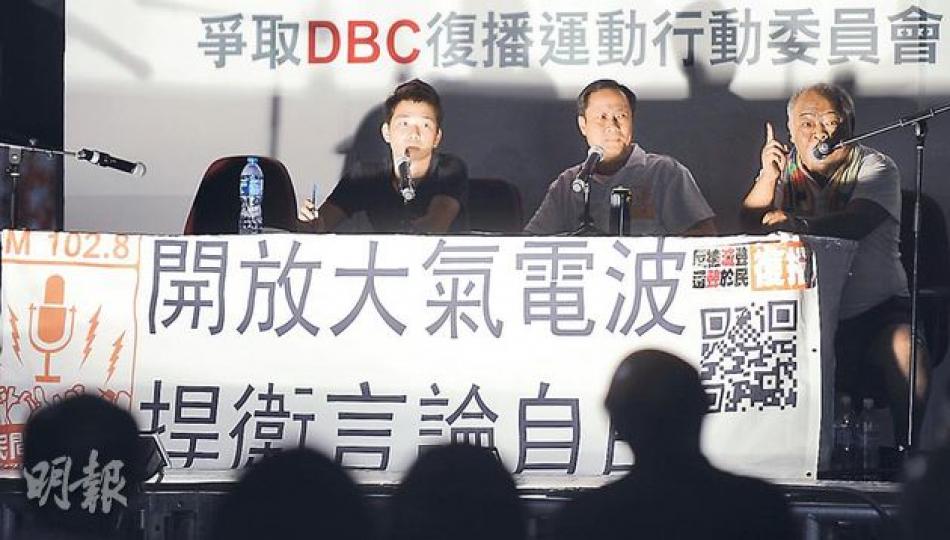 數碼廣播前員工早前結束「義播」,民間電台與民間媒體OurTV接力留守政府總部,曾因非法廣播而被判罰的民間電台成員曾健成(右一)昨亦有到場發言。左為曾浚瑛,中為潘達強,亦為民間電台成員。(余俊亮攝)數碼廣播台長鄭經翰(揮手者)昨晚約10時現身政府總部探望3名絕食者和數碼廣播支持者,逗留約15分鐘後離去。(余俊亮攝) 數碼廣播前員工早前結束「義播」,民間電台與民間媒體OurTV接力留守政府總部,曾因非法廣播而被判罰的民間電台成員曾健成(右一)昨亦有到場發言。左為曾浚瑛,中為潘達強,亦為民間電台成員。(余俊亮攝)數碼廣播台長鄭經翰(揮手者)昨晚約10時現身政府總部探望3名絕食者和數碼廣播支持者,逗留約15分鐘後離去。(余俊亮攝)