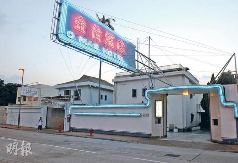 金巴倫道21、23號相連屋地,雖現為時鐘酒店「金倫酒店」,每方呎樓面地價超過2.9萬元,屬理想價成交。(劉焌陶攝) 金巴倫道21、23號相連屋地,雖現為時鐘酒店「金倫酒店」,每方呎樓面地價超過2.9萬元,屬理想價成交。(劉焌陶攝)