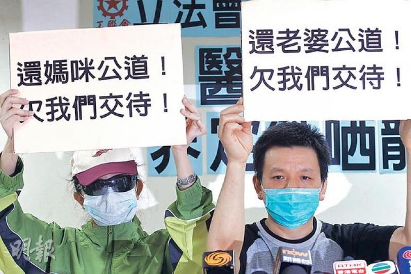 接受DR療程後死亡的陳宛琳,其丈夫楊先生(右)和女兒楊小姐(左)昨首度公開露面,要求DR交代向死者推銷療程和做療程的經過。(李紹昌攝) 接受DR療程後死亡的陳宛琳,其丈夫楊先生(右)和女兒楊小姐(左)昨首度公開露面,要求DR交代向死者推銷療程和做療程的經過。(李紹昌攝)