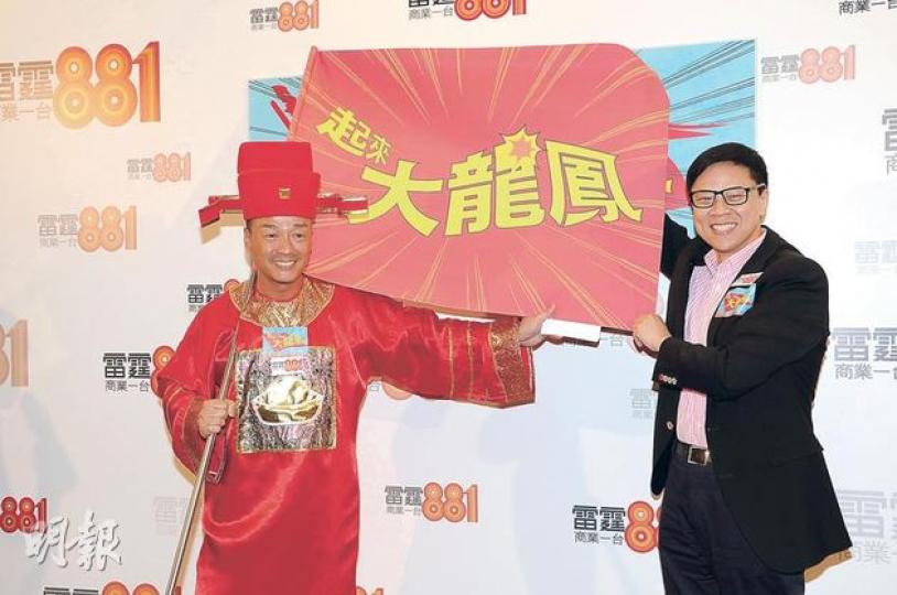 陳志雲(右)安排愛將王喜(左)入商台主持深宵節目《起來!大龍鳳》,王喜不惜深夜致電給曾傳不和的樂易玲,以打響頭炮。(攝影:鍾偉茵)樂易玲(攝影:鍾偉茵)王喜(左)拿出陳年露股寫真與鄭裕玲(右)鬥身材。(攝影:鍾偉茵) 陳志雲(右)安排愛將王喜(左)入商台主持深宵節目《起來!大龍鳳》,王喜不惜深夜致電給曾傳不和的樂易玲,以打響頭炮。(攝影:鍾偉茵)樂易玲(攝影:鍾偉茵)王喜(左)拿出陳年露股寫真與鄭裕玲(右)鬥身材。(攝影:鍾偉茵)