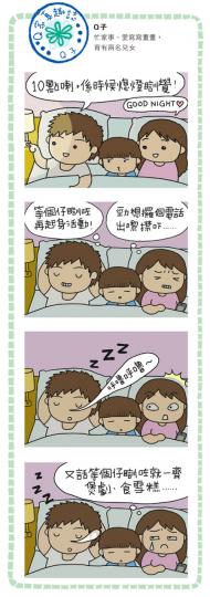 （明報製圖）
