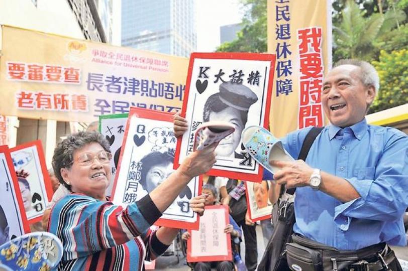 立法會昨日辯論全民退休保障議案,有團體發動長者到立法會門外請願,要求港府推行全民退休保障。 (葉家豪攝)民建聯取態對能否通過長者生活津貼起關鍵作用,主席譚耀宗(中)及黨員今日會與政務司長林鄭月娥會面。(郭慶輝攝) 立法會昨日辯論全民退休保障議案,有團體發動長者到立法會門外請願,要求港府推行全民退休保障。 (葉家豪攝)民建聯取態對能否通過長者生活津貼起關鍵作用,主席譚耀宗(中)及黨員今日會與政務司長林鄭月娥會面。(郭慶輝攝)
