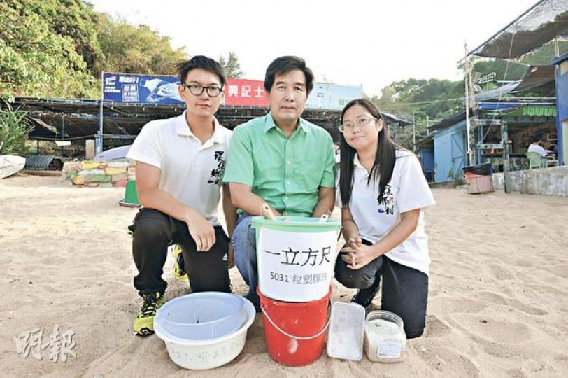 過去兩個多月,大埔環保會組織大批義工到長洲各泳灘清理早前因颱風襲港而跌落大海的膠粒,至今拾獲106公斤,但與總數150噸相比只是九牛一毛,主席邱榮光(中)要求膠粒貨主中石化負起清理責任。 (葉家豪攝) 過去兩個多月,大埔環保會組織大批義工到長洲各泳灘清理早前因颱風襲港而跌落大海的膠粒,至今拾獲106公斤,但與總數150噸相比只是九牛一毛,主席邱榮光(中)要求膠粒貨主中石化負起清理責任。 (葉家豪攝)