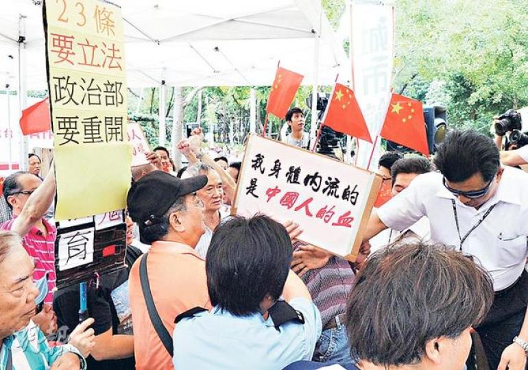 有「反港獨」者舉着「23條要立法政治部要重開」、「我身體內流的是中國人的血」等標語,企圖衝到台上,但被保安員阻止。(陳淑安攝)港台節目《城市論壇》昨日討論「港獨」爭議,有市民帶同小型港英旗或身穿「青天白日」衫到場。(陳淑安攝)黑衣男子被指向「反港獨」者吐口水,雙方互相推撞,有人更用國旗追打黑衣男子,情况一度混亂,有人(白衣男)立即分隔雙方制止衝突。(陳淑安攝) 有「反港獨」者舉着「23條要立法政治部要重開」、「我身體內流的是中國人的血」等標語,企圖衝到台上,但被保安員阻止。(陳淑安攝)港台節目《城市論壇》昨日討論「港獨」爭議,有市民帶同小型港英旗或身穿「青天白日」衫到場。(陳淑安攝)黑衣男子被指向「反港獨」者吐口水,雙方互相推撞,有人更用國旗追打黑衣男子,情况一度混亂,有人(白衣男)立即分隔雙方制止衝突。(陳淑安攝)