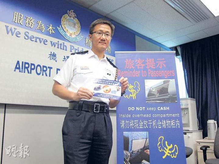 機場警區指揮官蕭澤頤指出,截至今年10月共有64宗機艙盜竊案,較去年大升,呼籲乘客小心財物,避免將現金放於機艙儲物櫃的行李內。 (錢瑋琪攝) 機場警區指揮官蕭澤頤指出,截至今年10月共有64宗機艙盜竊案,較去年大升,呼籲乘客小心財物,避免將現金放於機艙儲物櫃的行李內。 (錢瑋琪攝)