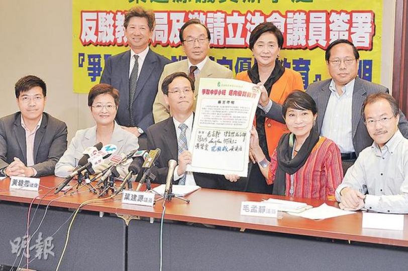 教育界立法會議員葉建源(前排中)批評教育局現有方案無法解決中學殺校問題,要求當局交代詳細理據。他昨邀請其他議員聯署爭取中學小班,獲多名泛民響應,包括公民黨湯家驊(後排左起)和梁家傑、民主黨劉慧卿和何俊仁,以及新民主同盟范國威(前排左起)、民主黨黃碧雲、工黨張超雄(前排右起)及公民黨毛孟靜。(尹錦恩攝)(明報製圖) 教育界立法會議員葉建源(前排中)批評教育局現有方案無法解決中學殺校問題,要求當局交代詳細理據。他昨邀請其他議員聯署爭取中學小班,獲多名泛民響應,包括公民黨湯家驊(後排左起)和梁家傑、民主黨劉慧卿和何俊仁,以及新民主同盟范國威(前排左起)、民主黨黃碧雲、工黨張超雄(前排右起)及公民黨毛孟靜。(尹錦恩攝)(明報製圖)