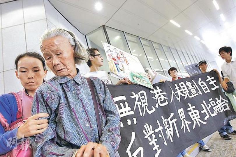 立法會發展事務委員會昨日開會討論蓮塘/香園圍口岸其中一項工程撥款,居於受影響的竹園村50多年的鄧婆婆(左二)到場示威,不滿政府因工程影響清拆村落,卻將竹園村劃分南、北兩村,南村不屬村界範圍,13戶村民最多只獲賠償60萬元,無法受惠政府的「平房方案」。同場亦有反對新界東北規劃組織表達不滿。(李紹昌攝) 立法會發展事務委員會昨日開會討論蓮塘/香園圍口岸其中一項工程撥款,居於受影響的竹園村50多年的鄧婆婆(左二)到場示威,不滿政府因工程影響清拆村落,卻將竹園村劃分南、北兩村,南村不屬村界範圍,13戶村民最多只獲賠償60萬元,無法受惠政府的「平房方案」。同場亦有反對新界東北規劃組織表達不滿。(李紹昌攝)