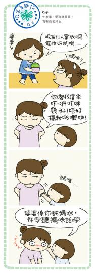 （明報製圖）