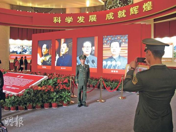 一名前來參觀圖片展的武警在四代領導人照片前留影。(明報記者攝)「國防和軍隊建設」展區展示胡錦濤帶着習近平接見軍方代表的照片。(明報記者攝) 一名前來參觀圖片展的武警在四代領導人照片前留影。(明報記者攝)「國防和軍隊建設」展區展示胡錦濤帶着習近平接見軍方代表的照片。(明報記者攝)