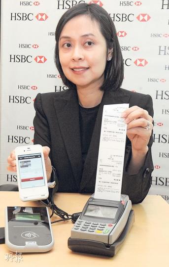 匯豐香港區零售銀行及財富管理業務主管施穎茵表示,希望年底前手機支付系統可投入服務,亦會將服務擴展至其他手機型號。(劉焌陶攝)匯豐手機支付服務推出初期,將給予客戶免費手機殼(左前),當中附有電子晶片,並透過充電插頭連接手機。(劉焌陶攝) 匯豐香港區零售銀行及財富管理業務主管施穎茵表示,希望年底前手機支付系統可投入服務,亦會將服務擴展至其他手機型號。(劉焌陶攝)匯豐手機支付服務推出初期,將給予客戶免費手機殼(左前),當中附有電子晶片,並透過充電插頭連接手機。(劉焌陶攝)