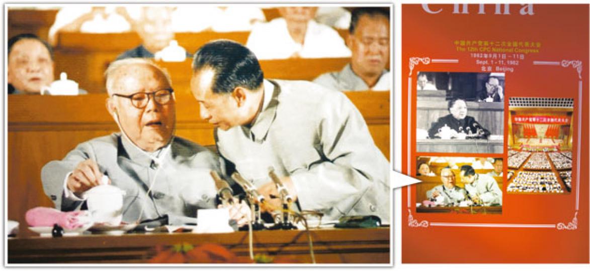 新華社在十八大新聞中心展示歷屆黨代會照片,其中有一張十二大的舊照出現胡耀邦(前右)和趙紫陽(後右)。(明報記者攝)十八大新聞中心有多部電腦供記者使用。(明報記者攝) 新華社在十八大新聞中心展示歷屆黨代會照片,其中有一張十二大的舊照出現胡耀邦(前右)和趙紫陽(後右)。(明報記者攝)十八大新聞中心有多部電腦供記者使用。(明報記者攝)