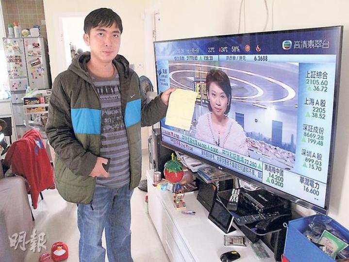張先生投訴花2萬元買的55吋LG電視,前晚起故障,不斷自動開關。通訊辦昨證實故障源於部分型號的LG電視未能處理電視台一些檔案較長的新電視節目表(EPG)所致,為解決問題,電視台昨已縮短EPG長度,LG亦已推出新韌體。(雲錦鋒攝)張先生翌日以手機致電LG熱線達200次(圖為致電紀錄)才能接通,對方卻未能提供協助,令他氣憤。(雲錦鋒攝) 張先生投訴花2萬元買的55吋LG電視,前晚起故障,不斷自動開關。通訊辦昨證實故障源於部分型號的LG電視未能處理電視台一些檔案較長的新電視節目表(EPG)所致,為解決問題,電視台昨已縮短EPG長度,LG亦已推出新韌體。(雲錦鋒攝)張先生翌日以手機致電LG熱線達200次(圖為致電紀錄)才能接通,對方卻未能提供協助,令他氣憤。(雲錦鋒攝)