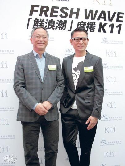 杜琪峯與劉德華希望在「鮮浪潮」發掘影圈新血。(攝影/記者:鍾一虹) 杜琪峯與劉德華希望在「鮮浪潮」發掘影圈新血。(攝影/記者:鍾一虹)