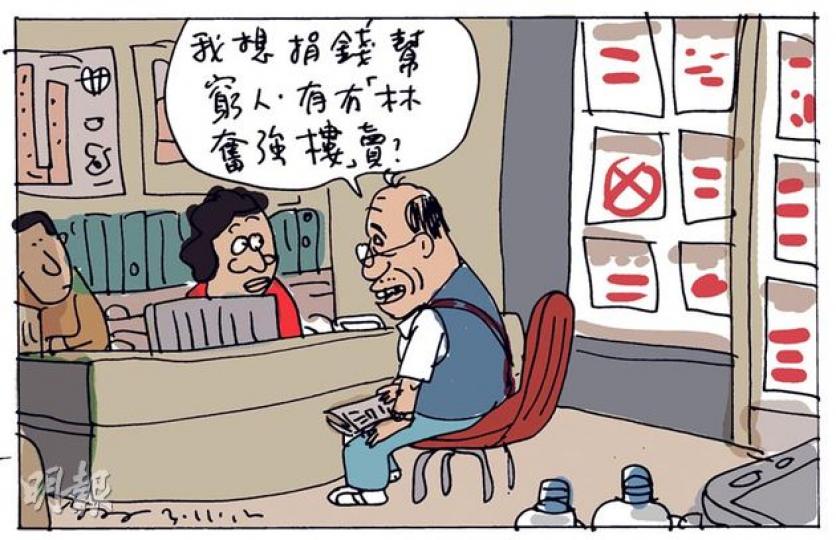 （明報製圖）