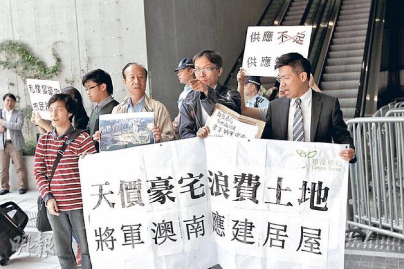環保觸覺主席譚凱邦(前排右二)昨聯同立法會新民主同盟議員范國威(前排右一)及該黨多名成員到政府總部請願,要求政府增加將軍澳南的居屋用地。(李紹昌攝) 環保觸覺主席譚凱邦(前排右二)昨聯同立法會新民主同盟議員范國威(前排右一)及該黨多名成員到政府總部請願,要求政府增加將軍澳南的居屋用地。(李紹昌攝)