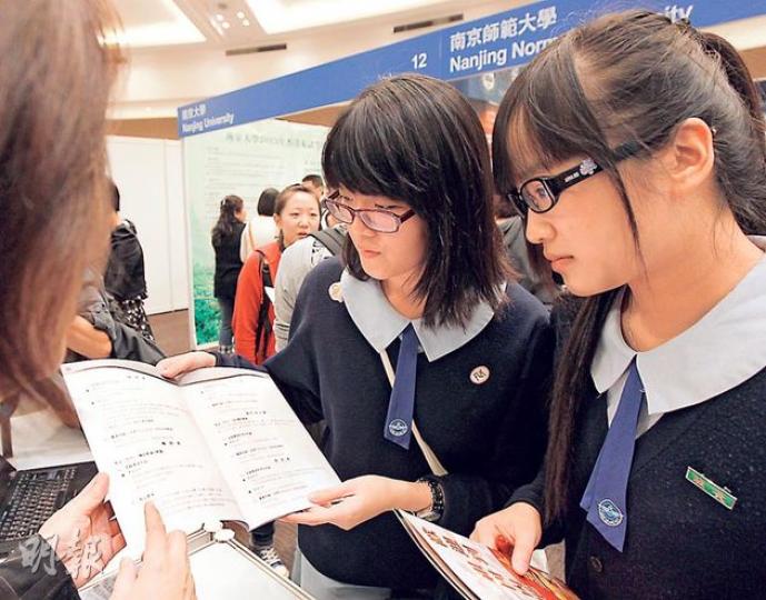 教育局昨日舉行內地升學教育展,吸引不少即將升大學的高中生到場,了解往內地升學詳情。(李紹昌攝) 教育局昨日舉行內地升學教育展,吸引不少即將升大學的高中生到場,了解往內地升學詳情。(李紹昌攝)