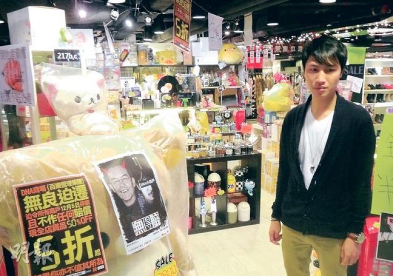 今年24歲首次創業的劉先生,於DNA galleria開精品店一個月,就因商場放盤被收舖,20多萬元投資化為烏有。(曾安迪攝) 今年24歲首次創業的劉先生,於DNA galleria開精品店一個月,就因商場放盤被收舖,20多萬元投資化為烏有。(曾安迪攝)