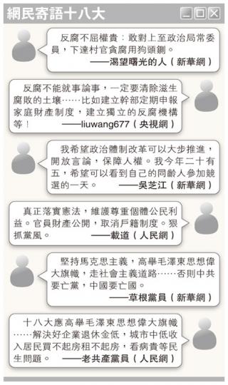 (明報製圖) (明報製圖)