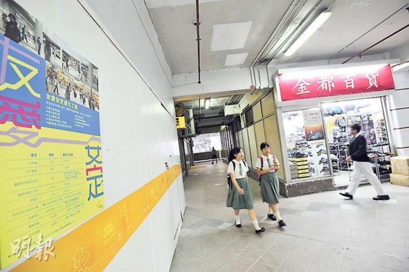 領匯動用13.7億元,為9個商場物業進行翻新,當中屯門友愛邨及安定邨商場(圖)定位為區內的旗艦商場,預算最「揼本」達3.39億元。(鄧宗弘攝)街坊心聲﹕在屯門開業30年的家庭用品店老闆林先生,目前約400方呎舖,月租1.4萬元,再加4000元管理費,租約條款苛刻,又捱貴租,考慮明年執笠退休。(鄧宗弘攝)街坊心聲﹕在屯門居住20多年的街坊盧小姐稱,商場裝修翻新是好事,但期望換上賣生活必需品的小商店或小食肆,而非清一色大型連鎖店。(鄧宗弘攝) 領匯動用13.7億元,為9個商場物業進行翻新,當中屯門友愛邨及安定邨商場(圖)定位為區內的旗艦商場,預算最「揼本」達3.39億元。(鄧宗弘攝)街坊心聲﹕在屯門開業30年的家庭用品店老闆林先生,目前約400方呎舖,月租1.4萬元,再加4000元管理費,租約條款苛刻,又捱貴租,考慮明年執笠退休。(鄧宗弘攝)街坊心聲﹕在屯門居住20多年的街坊盧小姐稱,商場裝修翻新是好事,但期望換上賣生活必需品的小商店或小食肆,而非清一色大型連鎖店。(鄧宗弘攝)