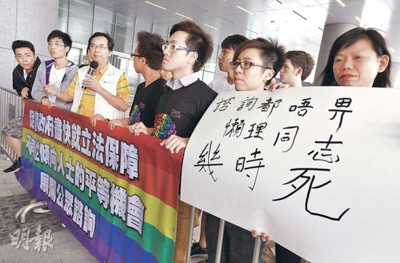 同志團體「彩虹行動」及「女同盟會」昨再次到立法會請願,要求議員就「同志平權」議案投支持票,惟議案遭否決,團體表示遺憾。(李澤彤攝) 同志團體「彩虹行動」及「女同盟會」昨再次到立法會請願,要求議員就「同志平權」議案投支持票,惟議案遭否決,團體表示遺憾。(李澤彤攝)