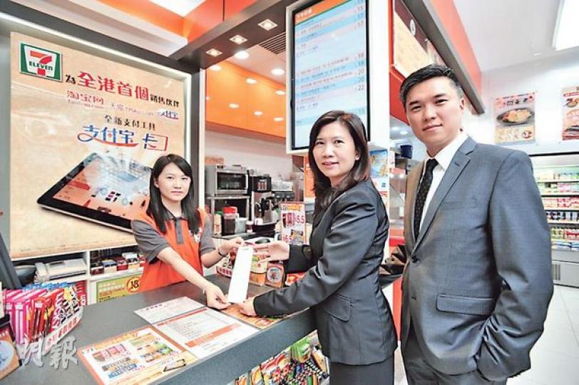 淘寶網與7-11便利店合作推出「支付寶卡」繳費服務，用戶只需購買增值券，上網輸入單據序號與密碼，便能為支付寶增值，於淘寶消費。圖中為淘寶網海外業務總監李芃君，右為7-11採購總監許丕績。（鄧宗弘攝）