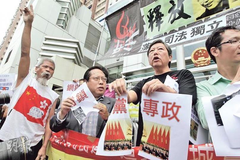 支聯會主席李卓人與多名成員昨到中聯辦請願,向中共十八大提出18項建議,包括落實司法獨立,和結束一黨專政等。(郭慶輝攝) 支聯會主席李卓人與多名成員昨到中聯辦請願,向中共十八大提出18項建議,包括落實司法獨立,和結束一黨專政等。(郭慶輝攝)