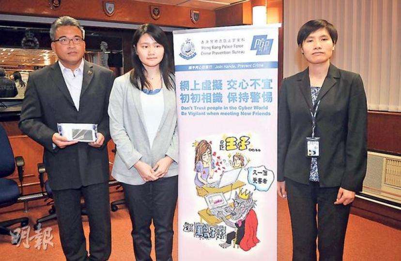 警方深水埗區助理指揮官劉達強(左)呼籲少女網上交友要保持警惕,勿輕易送出性感照片免讓色魔有機可乘。中為風雨蘭服務主任陳江秀,右為西九龍總區防止罪案辦公室主任蘇秀慧總督察。(林智傑攝) (明報製圖) 警方深水埗區助理指揮官劉達強(左)呼籲少女網上交友要保持警惕,勿輕易送出性感照片免讓色魔有機可乘。中為風雨蘭服務主任陳江秀,右為西九龍總區防止罪案辦公室主任蘇秀慧總督察。(林智傑攝) (明報製圖)